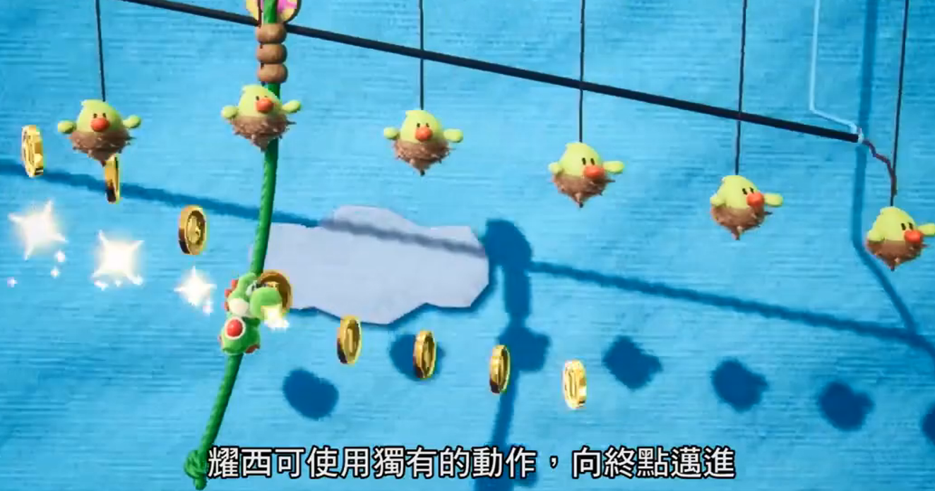 耀西世界乐无穷《耀西的手工世界》公布中文宣传片
