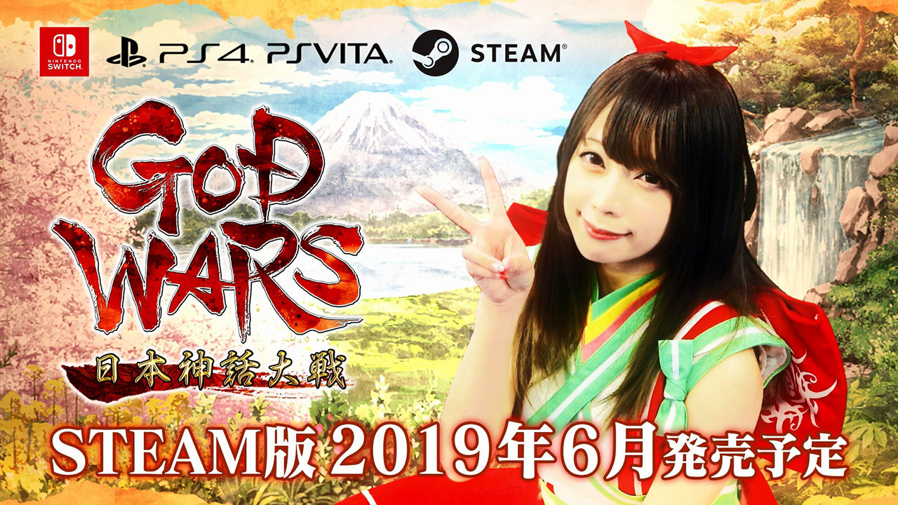 《神之战：日本神话大战》今年6月登陆Steam平台