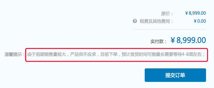 柔宇CEO称“柔派手机”没凉：已开始投入批量生产