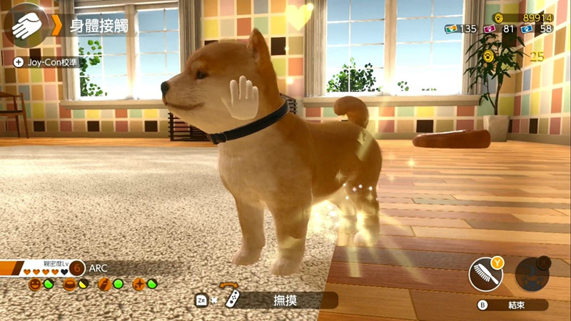 养成模拟游戏《小小伙伴：狗狗与猫猫》繁体中文版官网正式启动