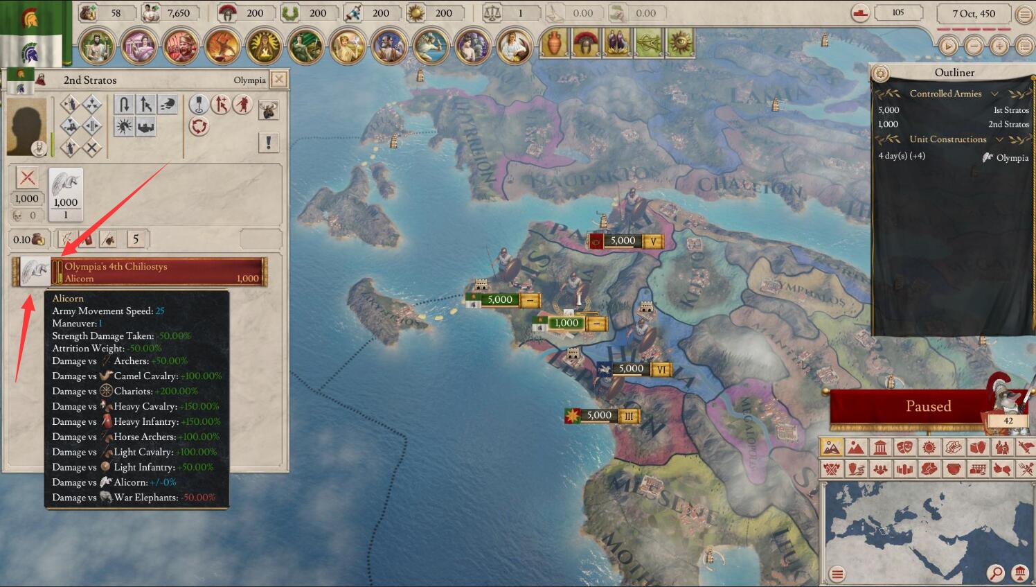 《大将军：罗马》公开首个特殊单位 奥林匹亚的天马！
