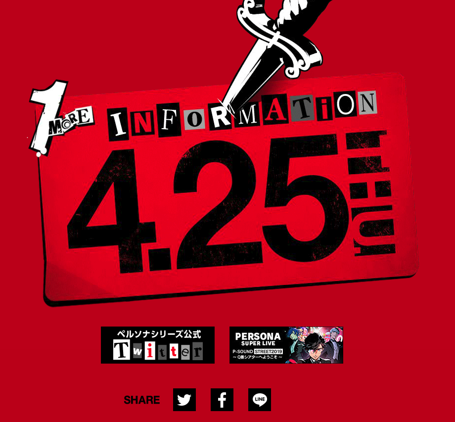 《女神同闻录5》新网站代码埋伏玄机 4月25日支布新情报