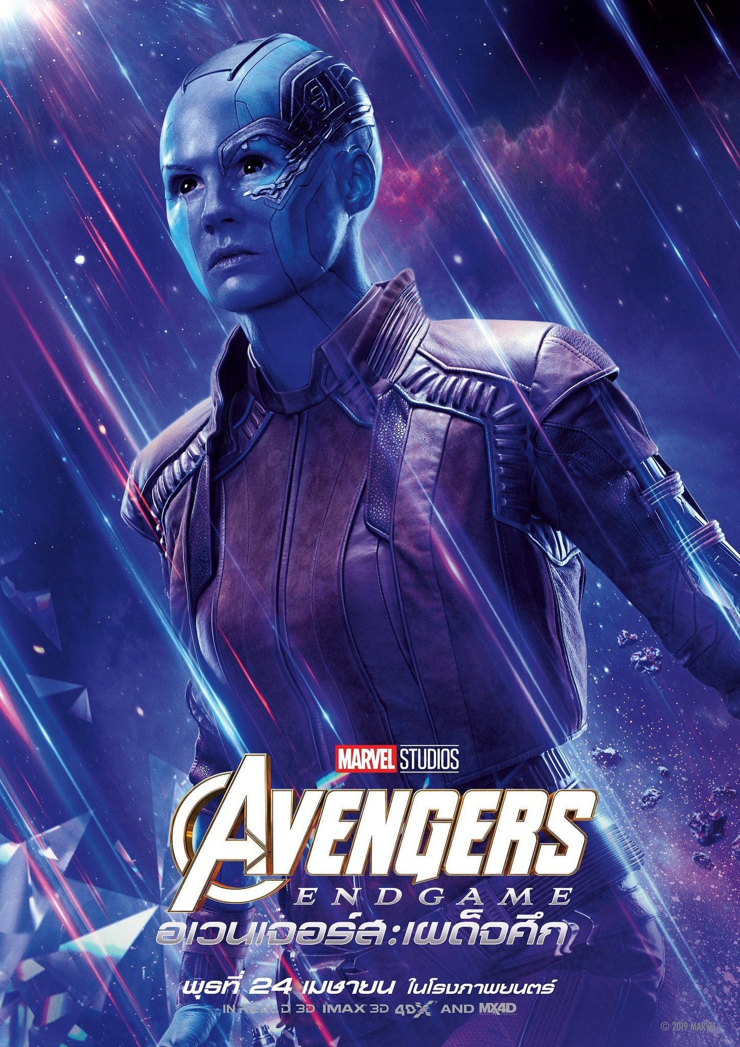 1080x1920 Avengers Infinity War Movie Bill Poster Iphone 7,6s,6 Plus, Pixel xl ,One Plus 3,3t,5 ...