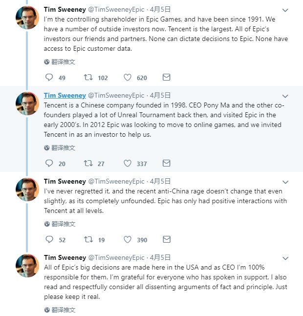 Epic CEO否认商城是间谍软件 再次解释和腾讯的关系