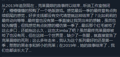 《行尸走肉：最终季》好评如潮 多年陪伴画上句点