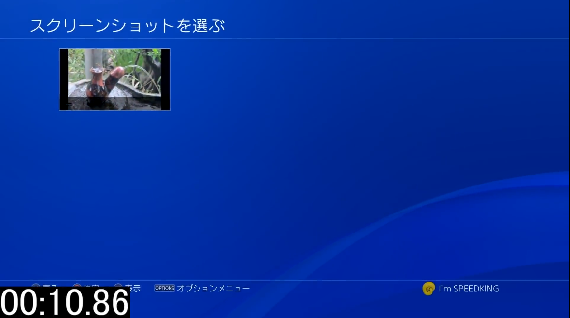  PS4˺ŷ¼ˢ46.6