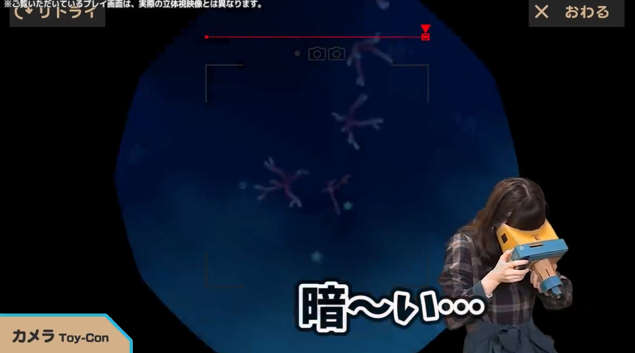 这个游戏真可爱 田中美海Labo VR试玩视频公布