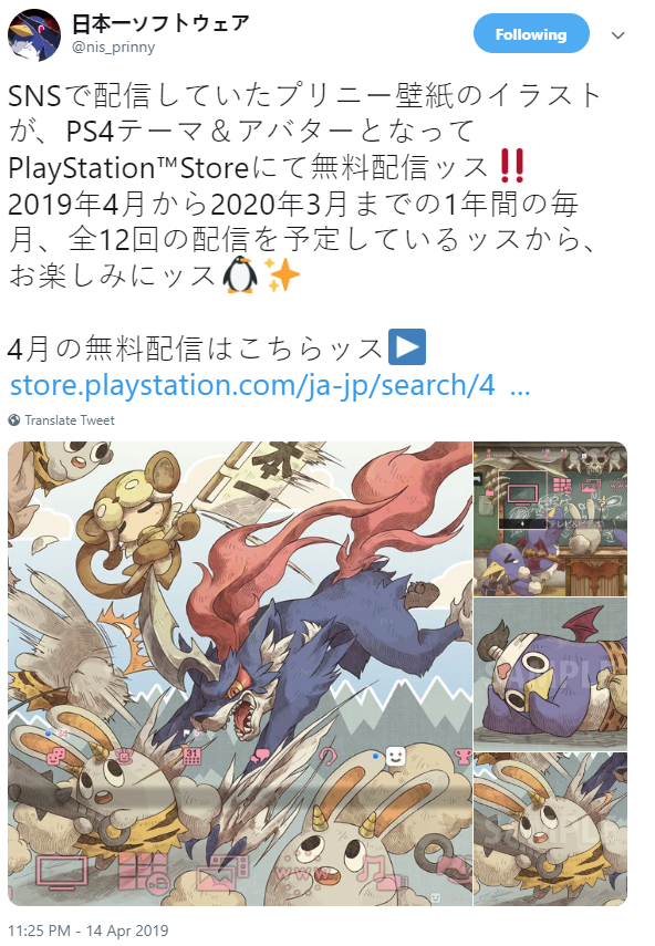 日本1：《魔界战记》普利僧PS4主题战头像免费供应