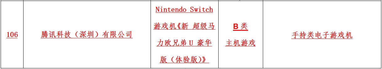 аSwitchȷ球探足球比分