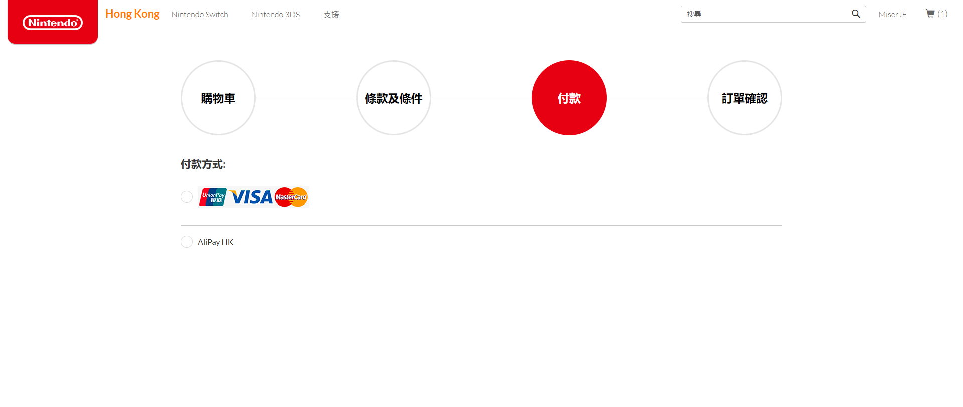 任天堂港服商店开启 增加支付宝付款剁手更方便