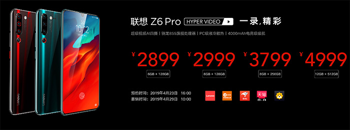 联想发布Z6 Pro手机：起价2899元，比小米9还便宜100块