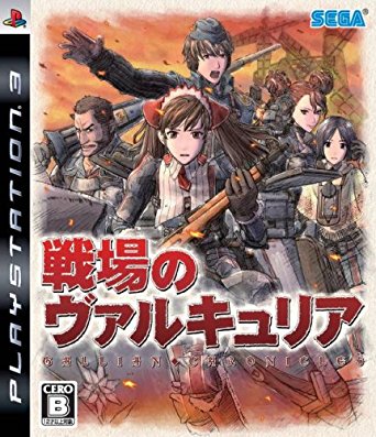 游戏历史上的今天：《战场女武神》在日本发售