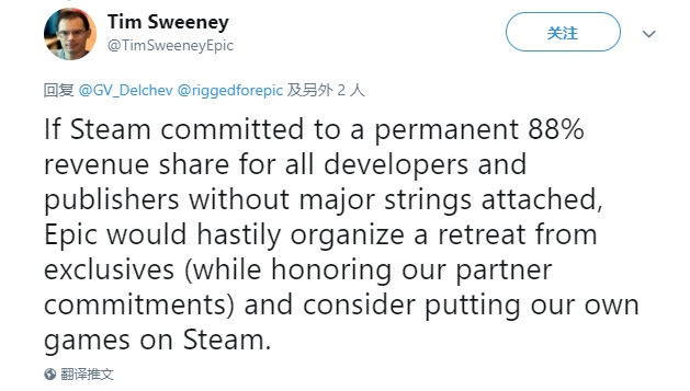 Epic CEO：如果Steam答应88%分成 我们就不再搞独占