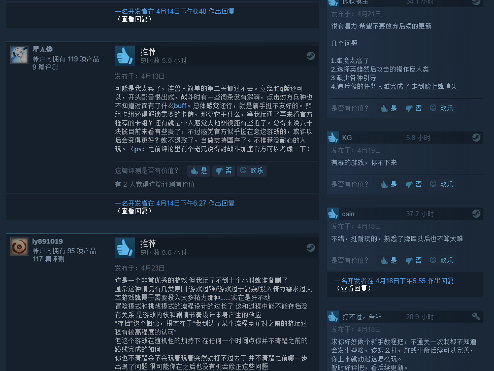 国产游戏《纸境英雄》Steam特别好评 可爱清新让人沉迷