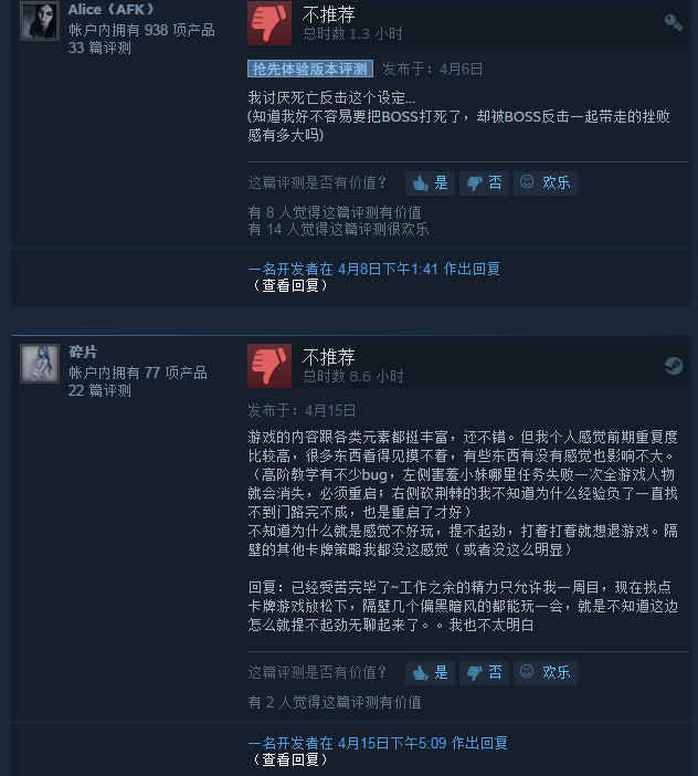 国产游戏《纸境英雄》Steam特别好评 可爱清新让人沉迷