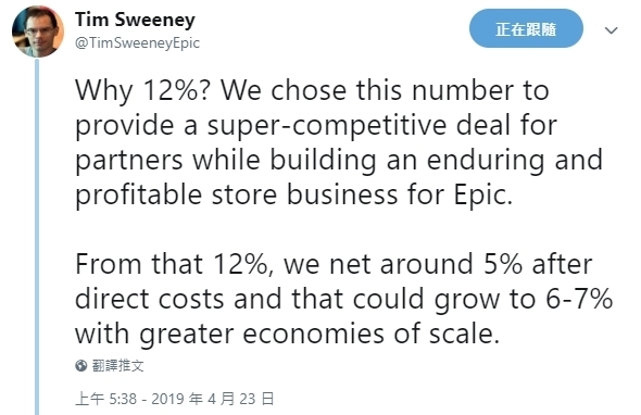 Epic CEO：如果Steam答应88%分成 我们就不再搞独占