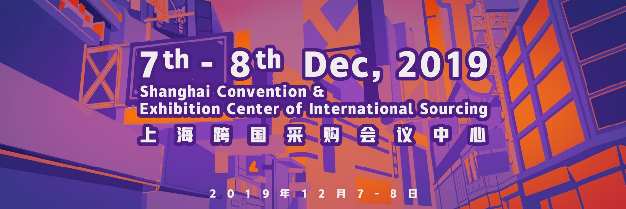 定档12月7-8日上海, 让你意犹未尽的大型游戏主题乐园WePlay又来了