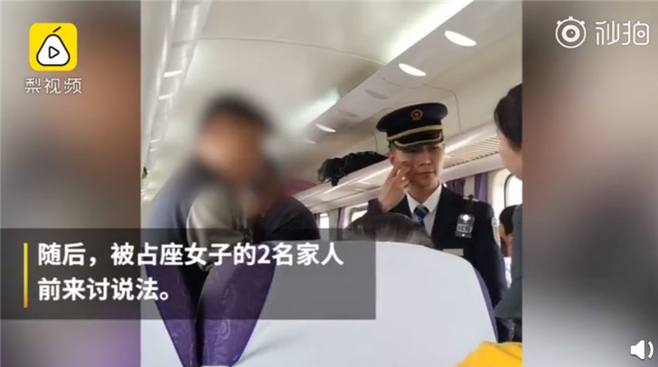 警圆回应女子霸座骂哭女孩：已找到当事人 对占座霸座整容忍