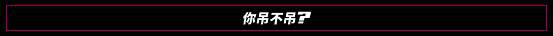 《侠盗猎车OL》新活动限时开启 不惜代价解救豪车