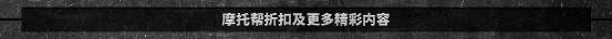 《侠盗猎车OL》新活动限时开启 不惜代价解救豪车