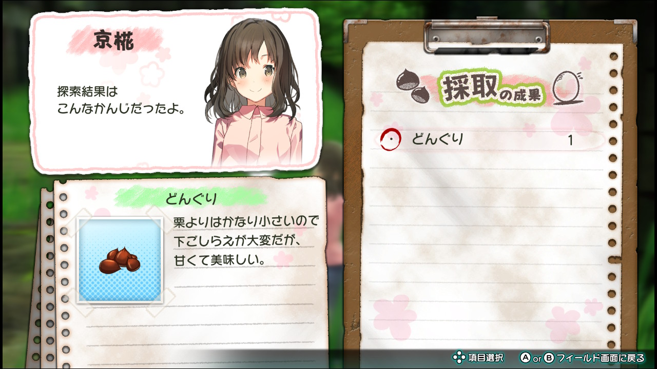 可爱妹子末世玩百合 日本一新作《致全人类》新故事系统公布