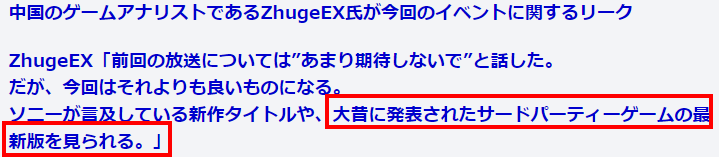 史艾FF品牌总监转发索尼将直播 或暗示FF7重制版届时公开！