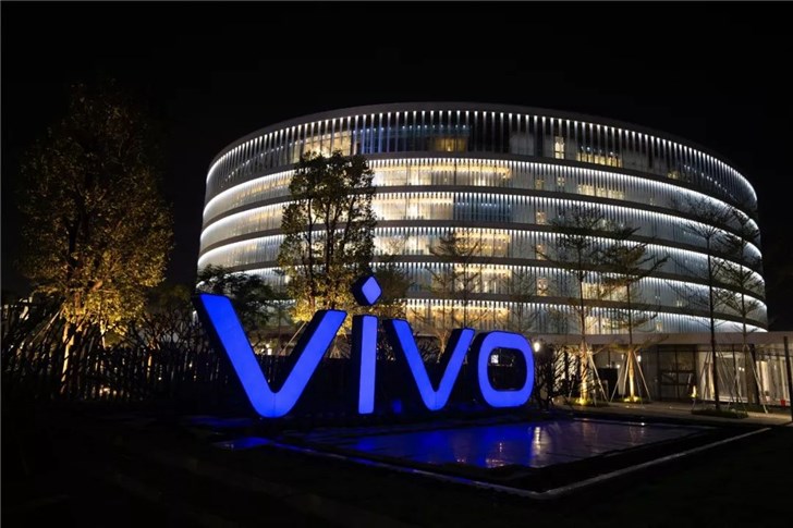 Vivo新总部东莞亮相 总投资约37.5亿元