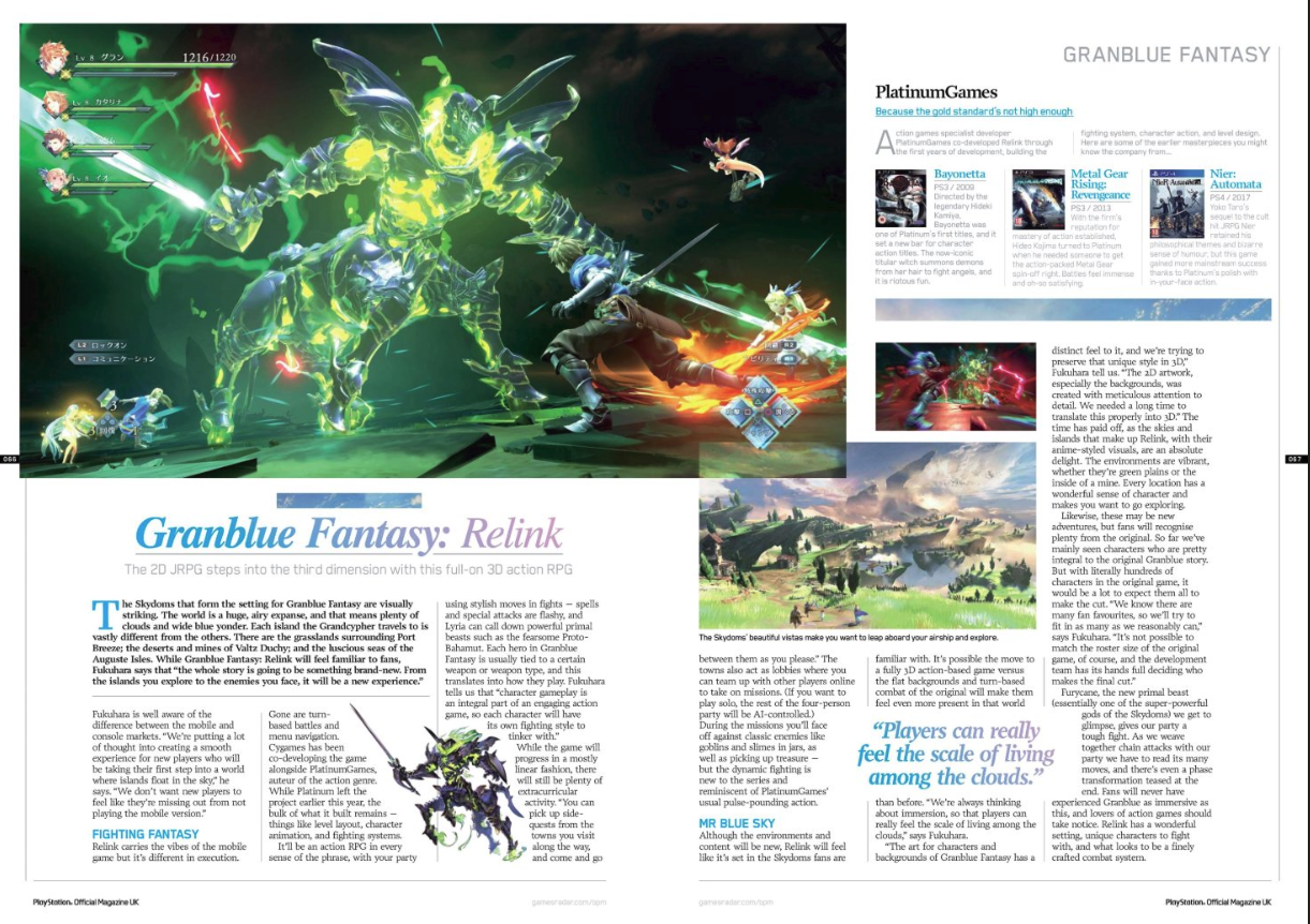 PlayStation官方杂志《碧蓝幻想》两款衍生游戏新情报