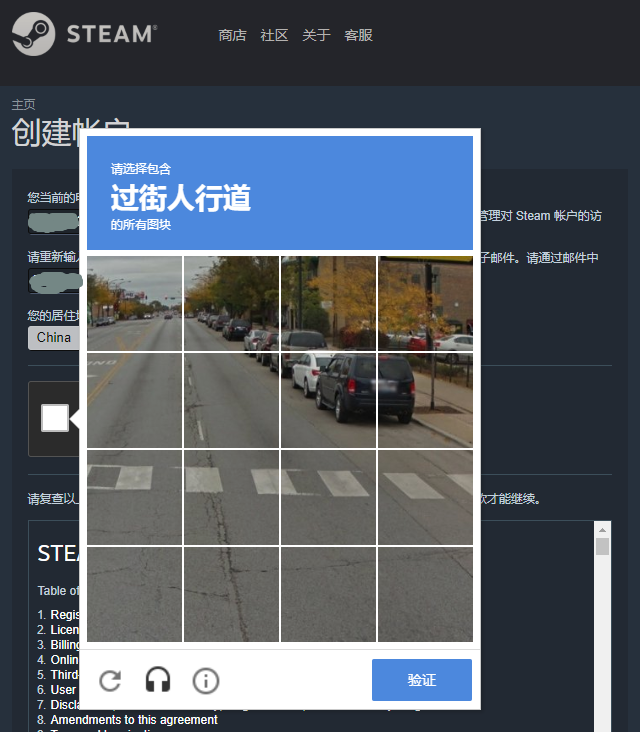 Steam修复验证问题 国内玩家已可正常创建账号