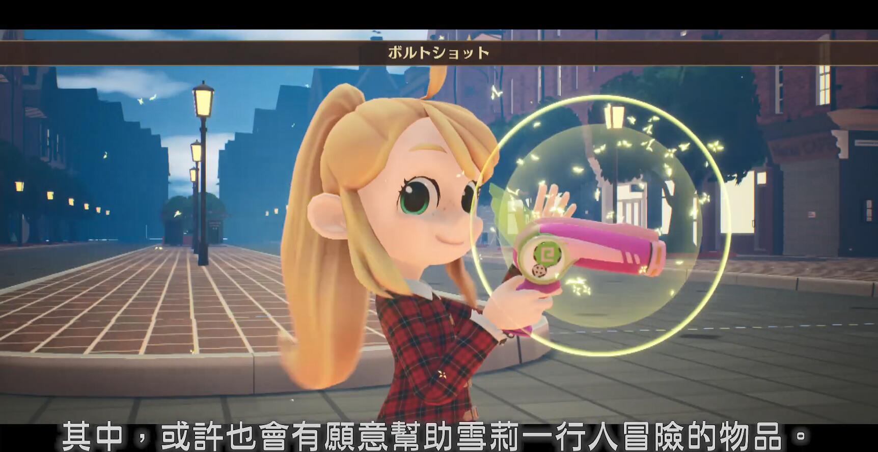 时停穿越童话系RPG！日本一《宿命连接》中文宣传片