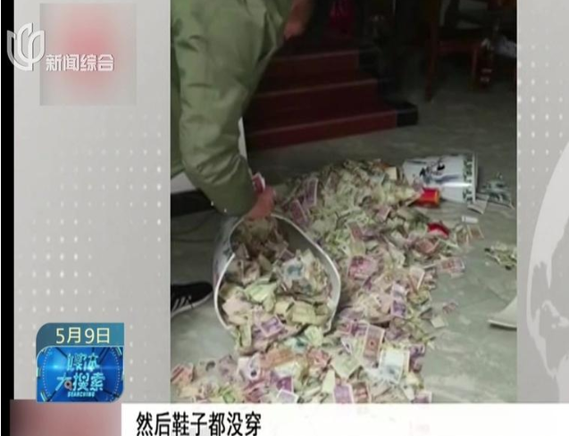 丈夫存13年私房钱花瓶意外被打碎 妻子惊喜数钱到手抽