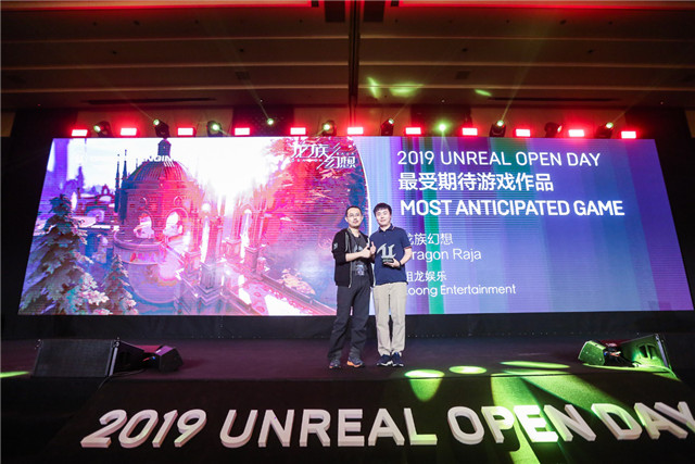 2019 Unreal Open Day虚幻引擎技术开放日圆满落幕-精彩记录与动态分享