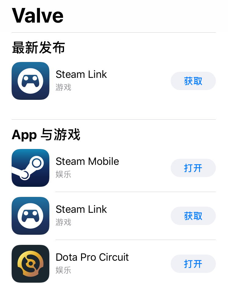 Steam平台发布流媒体应用 Steam Link正式登陆iOS商店