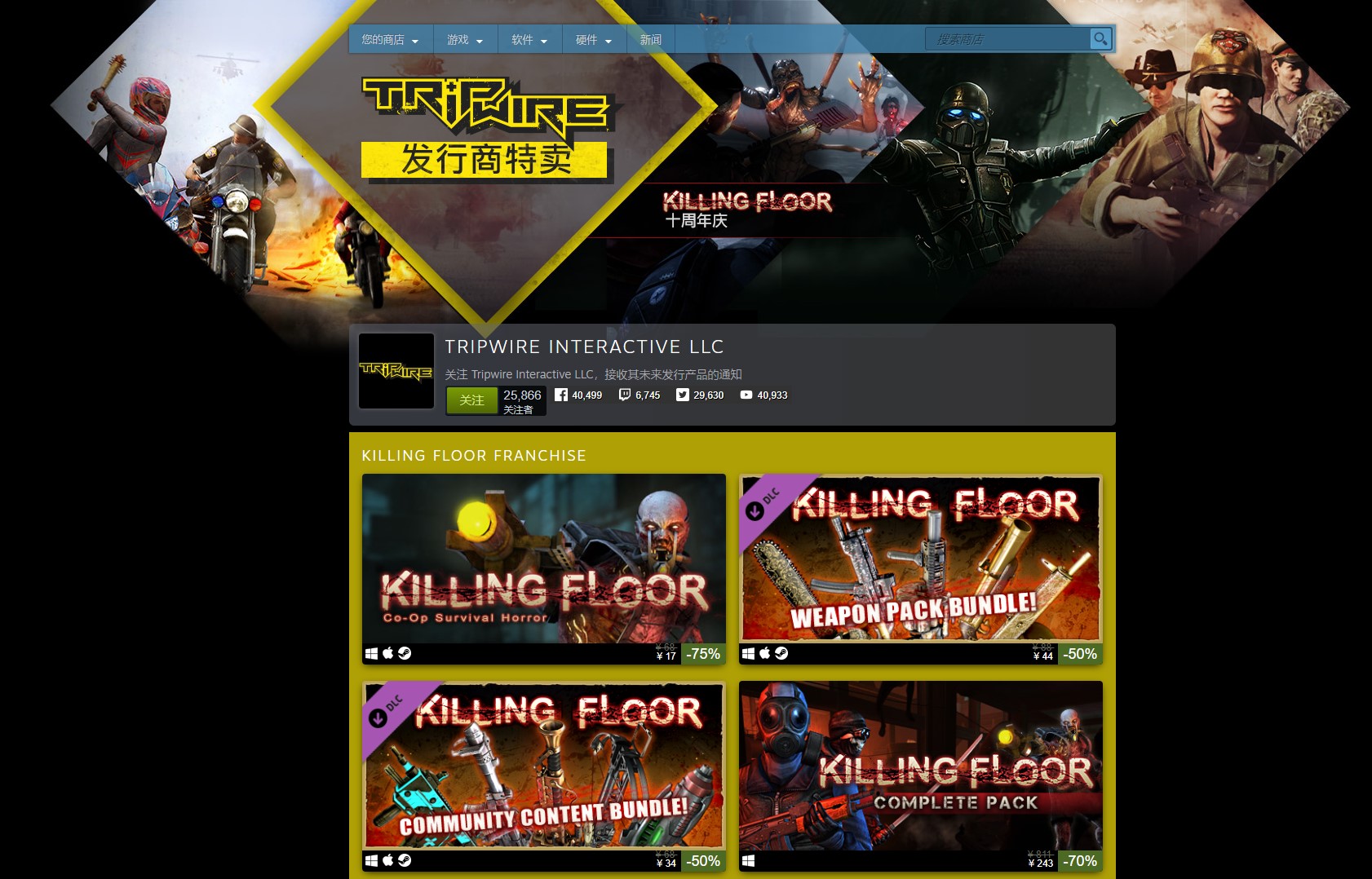 《杀戮间》系列销量接近1000万 开发商在Steam开启大促销