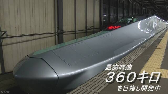时速360世界最快！日本新支线尾度背媒体披露实机运止
