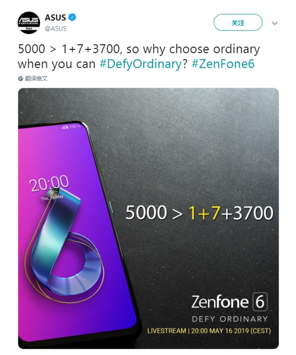 文案碰瓷一加7 华硕ZenFone6手机：5000＞1+7+3700