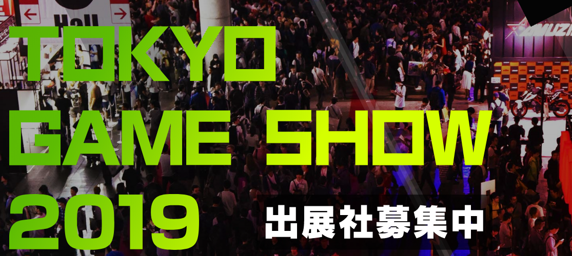 电玩妹子再换新拆！《东京游戏展2019》标志视觉艺图支布