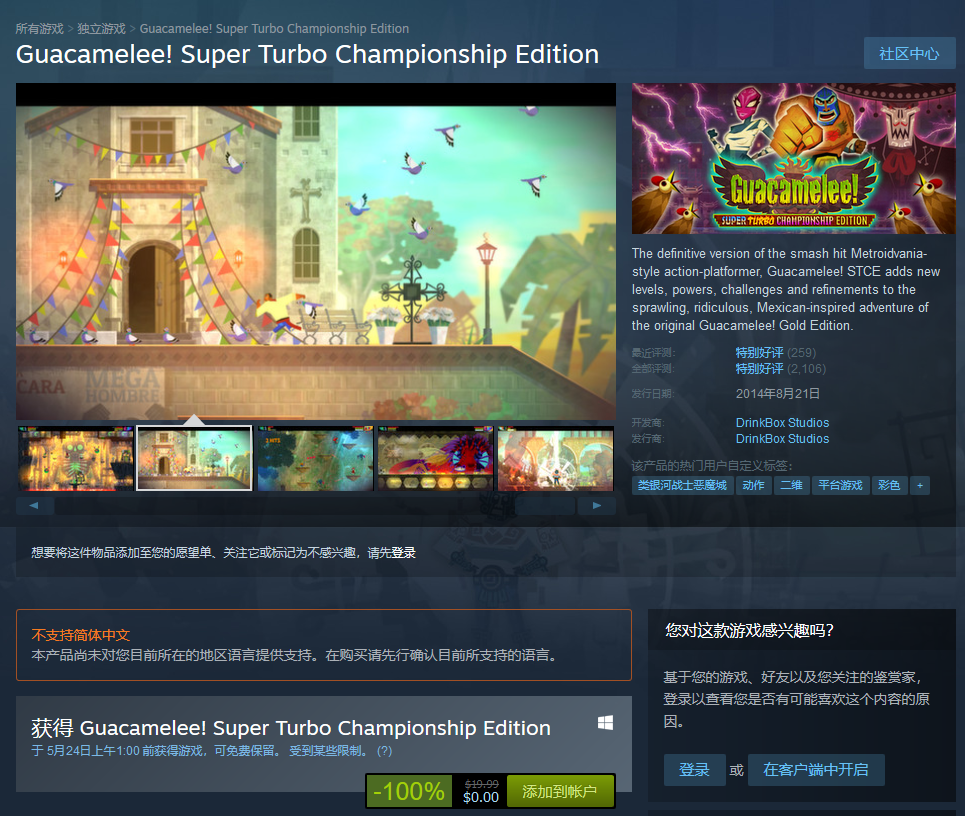 Steam喜加二免费领游戏 Origin免费领《模拟人生4》