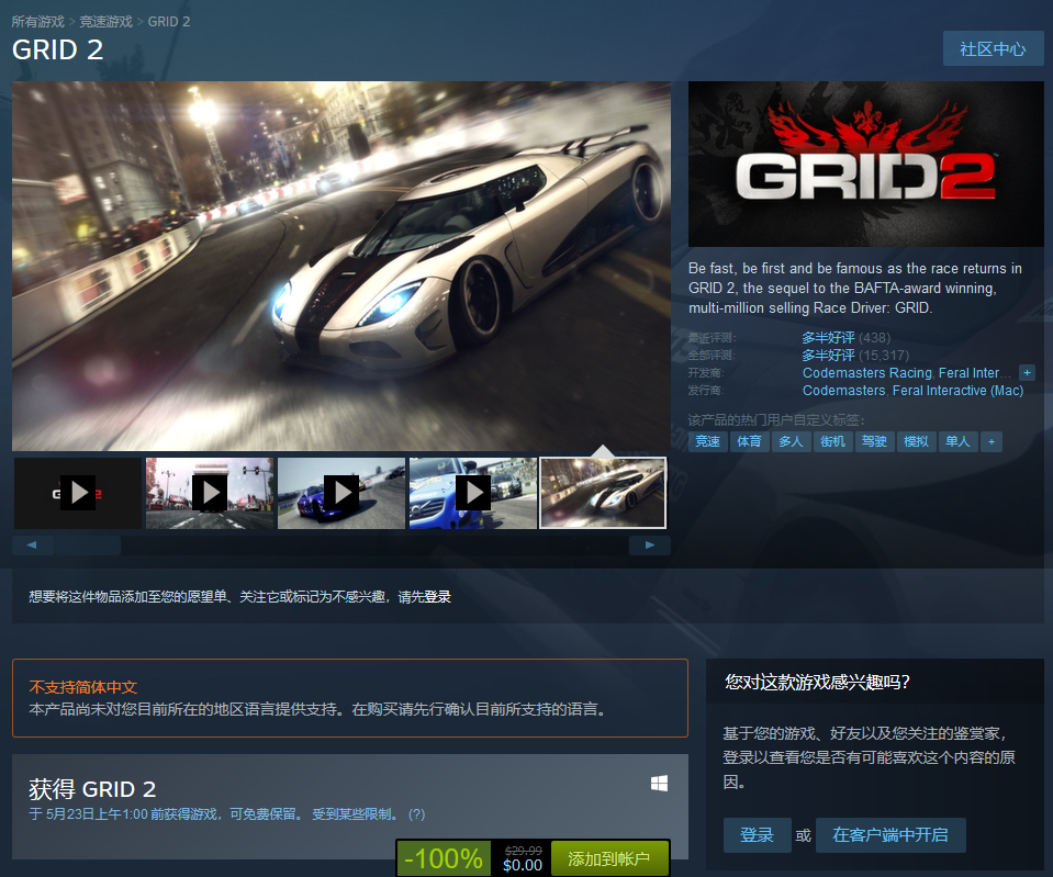 Steam喜加二免费领游戏 Origin免费领《模拟人生4》