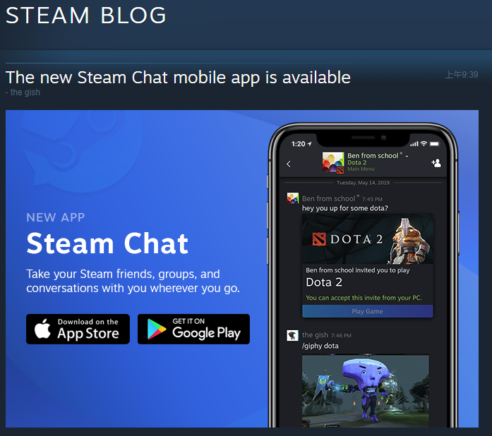 进击的V社：Valve推出挪动端讲天硬件Steam Chat