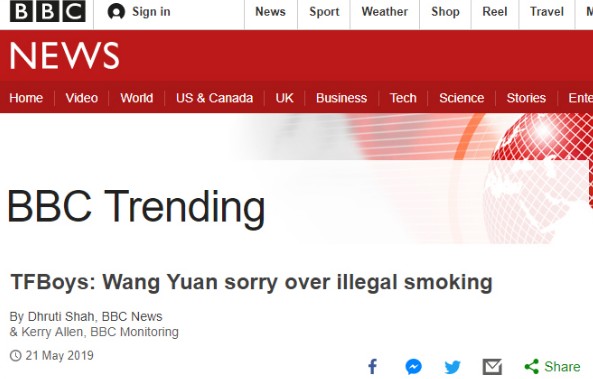 王源吸烟上了BBC 中国网友：感激让我晓得有那么小我