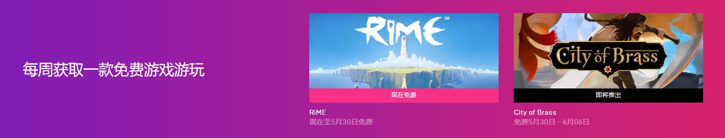 Epic商店再发福利 免费领取单人解谜游戏《RiME》