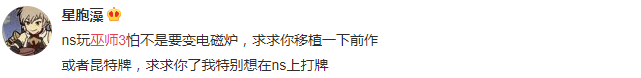 喷鼻港代庖代理商爆料：《巫师3》年度版将登岸Switch