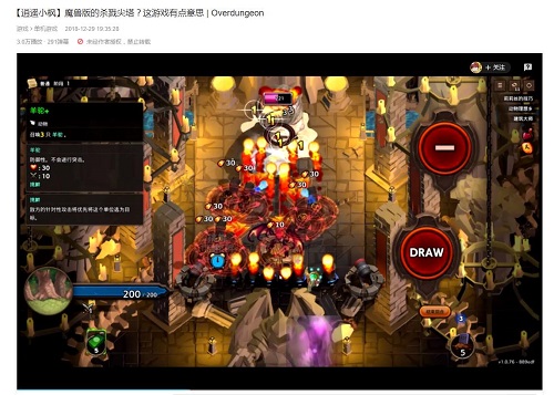 雷霆游戏正式代理Steam游戏《Overdungeon》