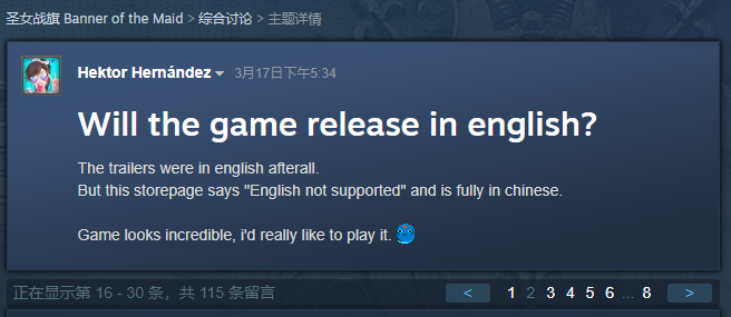 玩家求《圣女战旗》加英文 外媒建议育碧协助本地化