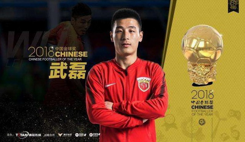 《实况足球2019》更新 中国球员武磊首次拥有3D脸型