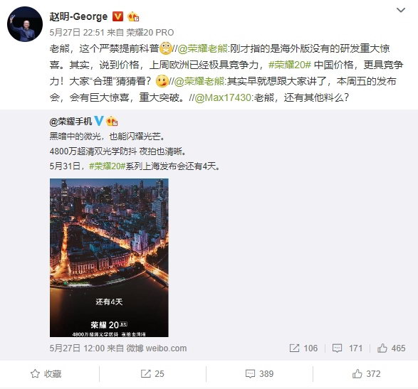 光枯20系各国止版古早公布 传闻卖价将有大年夜欣喜！