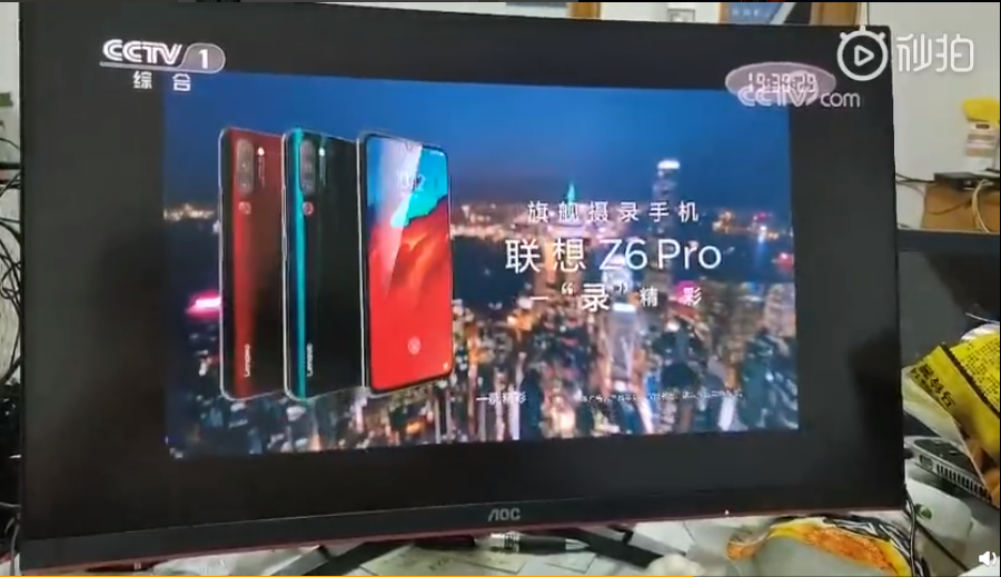 常程微博公布联想Z6 Pro央视广告：旗舰摄录手机