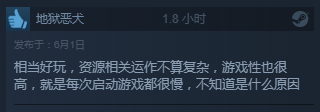 《不屈者柯南》Steam多半好评 柯南版《亿万僵尸》差强人意