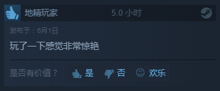 《不屈者柯南》Steam多半好评 柯南版《亿万僵尸》差强人意